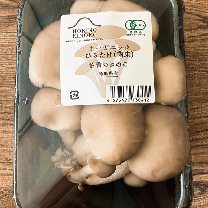 新鮮な食料、便利な配達、最高の健康をお届けします。