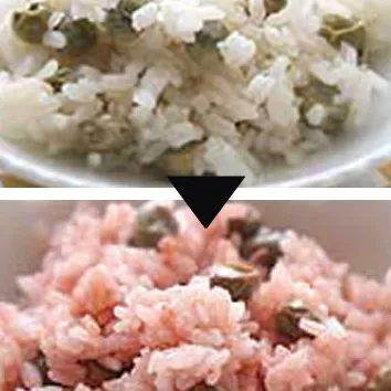 ツタンカーメン(えんどう豆)